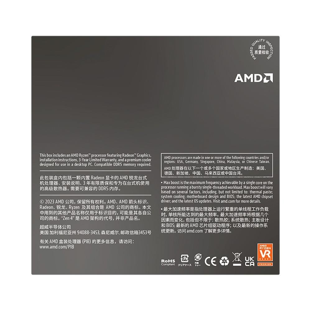 Processador AMD Ryzen 7 8700G, 4.2GHz (5.1GHz Max Turbo), Cache 8MB, Octa-Core, 16 Threads, AM5, Vídeo Integrado - 100-100001236BOX Processador AMD Ryzen 7 8700G, 4.2GHz (5.1GHz Max Turbo), Cache 8MB, Octa-Core, 16 Threads, AM5, Vídeo Integrado - 100-100001236BOX
