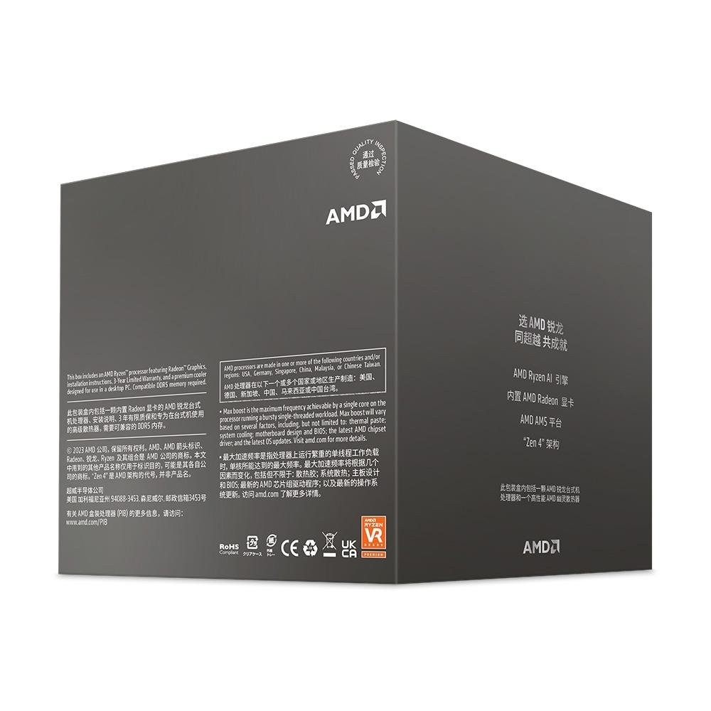 Processador AMD Ryzen 7 8700G | KaBuM!