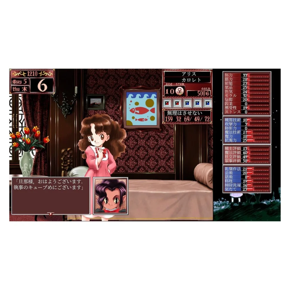 Jogo Princess Maker 2 Regeneration Cero Nintendo Switch