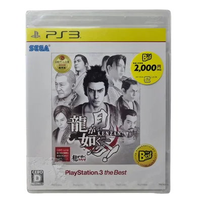 Jogo-Yakuza-Kenzan-Japon-s-Ps3