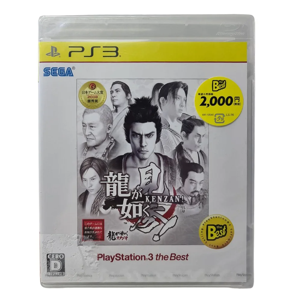 ps3 カセット Amazon.co.jp: Z/X (ゼクス) 絶界の聖戦 - PS3 : おもちゃ