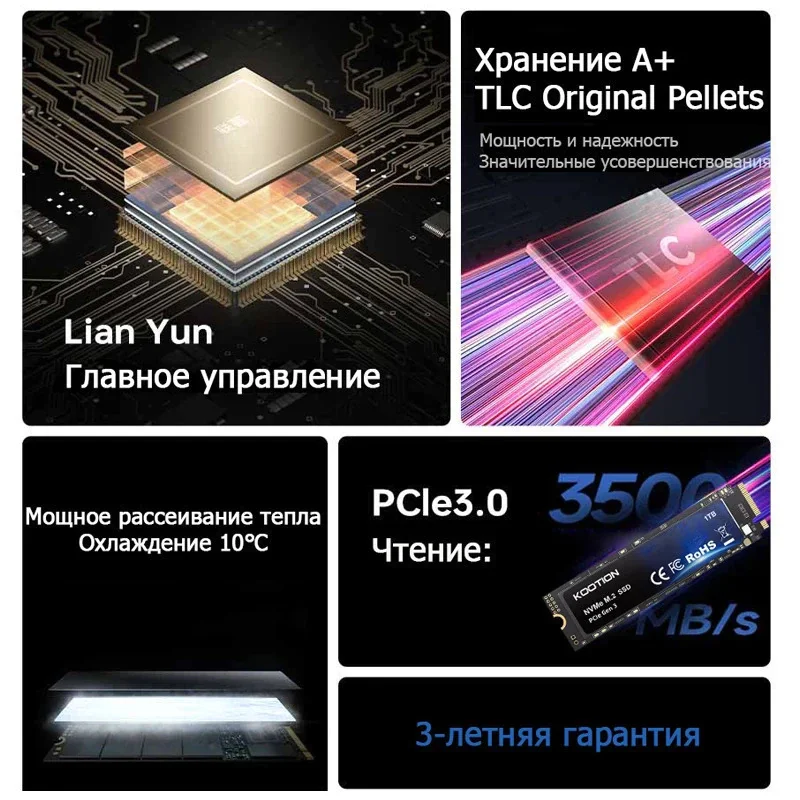 SSD Kootion 512GB M.2 NVMe PCIe 3.0 - Acelere Seu Sistema